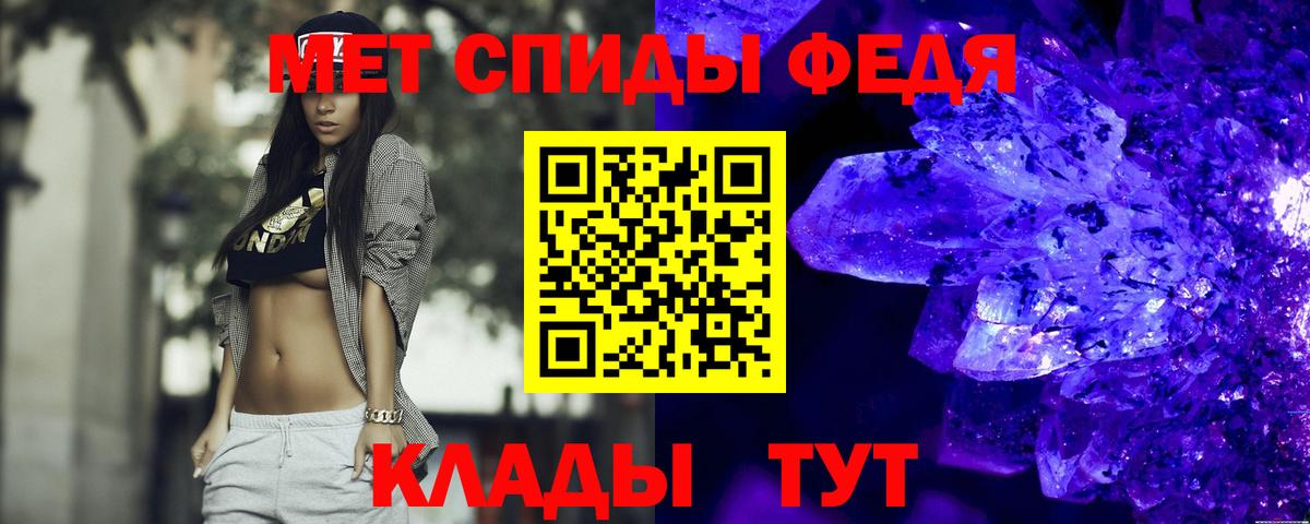 Amphetamine Розовый Урюпинск