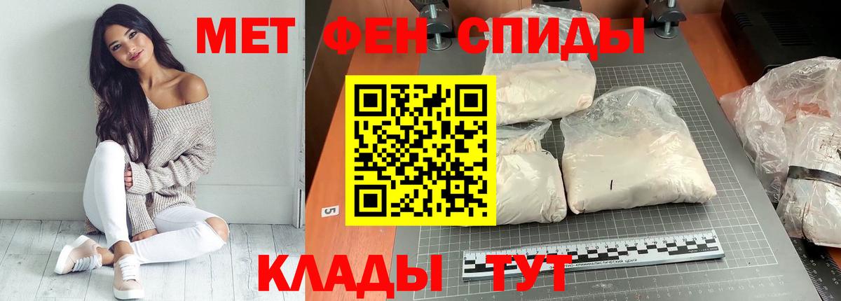 Amphetamine  Вход с VPN  Урюпинск  АМФ VHQ 