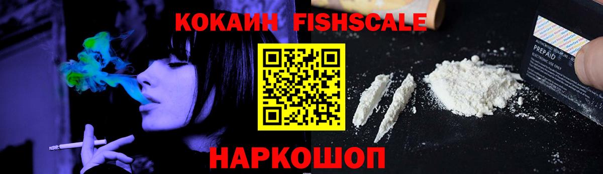 КОКАИН Колумбийский  Вход с VPN  Урюпинск 