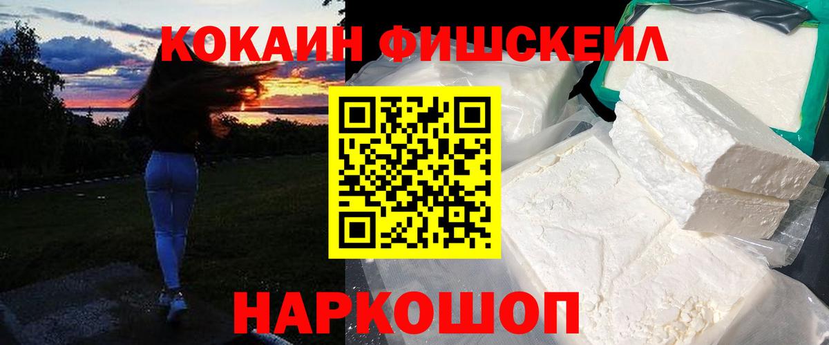 Cocaine Эквадор Урюпинск