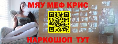 прущие крисы Будённовск