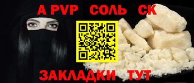 прущие крисы Будённовск