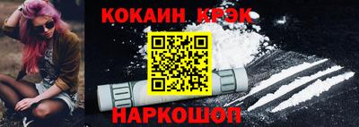 прущие крисы Будённовск
