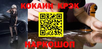 прущая мука Бугуруслан