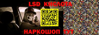 прущие крисы Будённовск