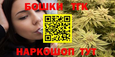 прущая мука Бугуруслан
