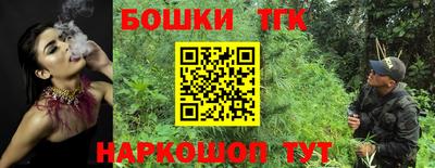 прущая мука Бугуруслан