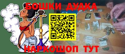 ПСИЛОЦИБИНОВЫЕ ГРИБЫ Бузулук