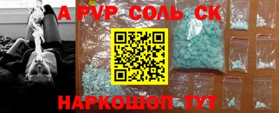 прущие крисы Будённовск