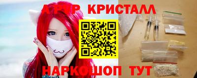 прущие крисы Будённовск