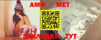 прущая мука Бугуруслан