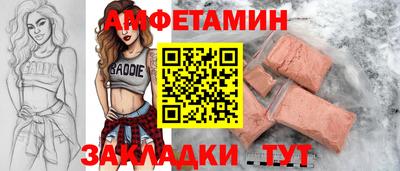 прущая мука Бугуруслан