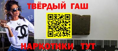 прущая мука Бугуруслан