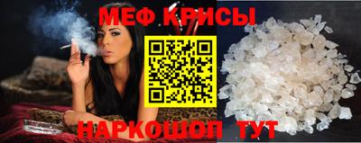 прущая мука Бугуруслан