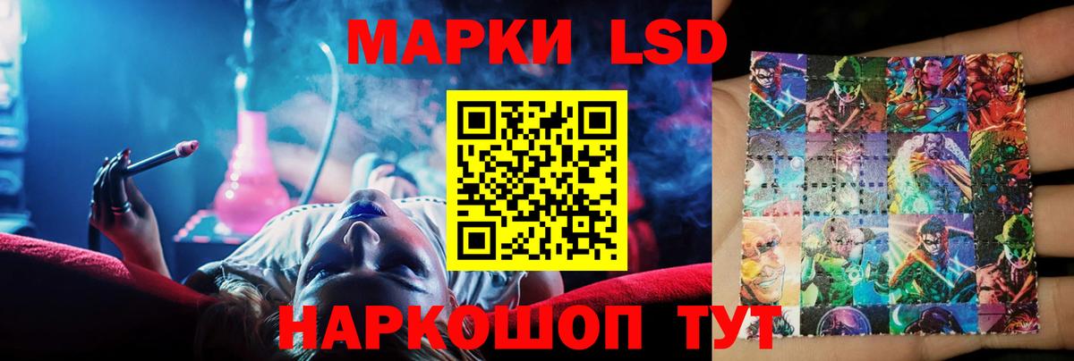 Лсд 25 экстази ecstasy  Вход с VPN  Урюпинск  Лсд 25 экстази  LSD-25 экстази ecstasy 