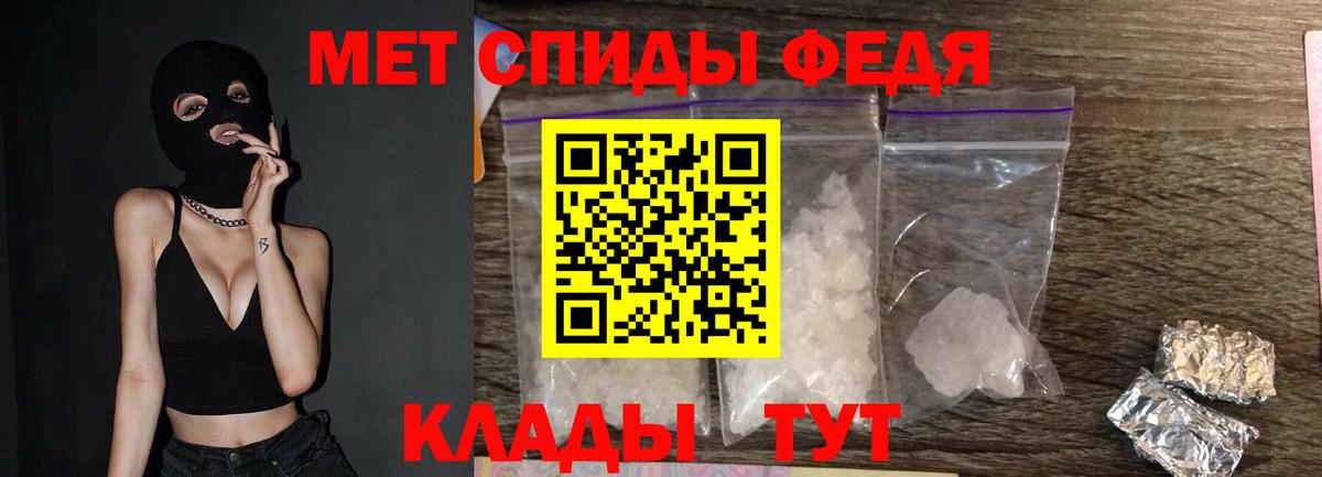 МЕТАМФЕТАМИН пудра  Первитин  Вход с VPN  Урюпинск  МЕТАМФЕТАМИН пудра 