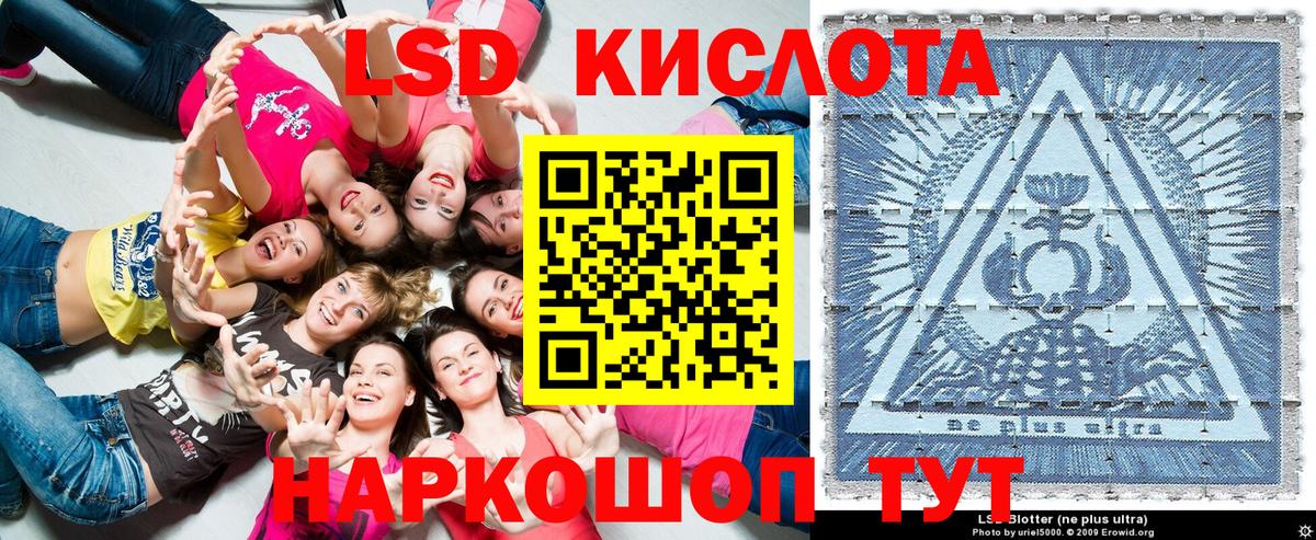 Наркотические марки 1,8мг  сколько стоит  Урюпинск  Наркотические марки 1,8мг  Вход с VPN 