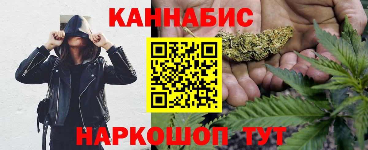 Бошки Шишки AK-47 Урюпинск
